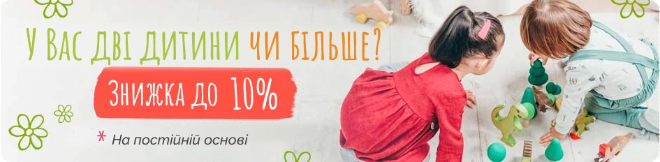 Дитячий садочок "Лесенок" Одеса